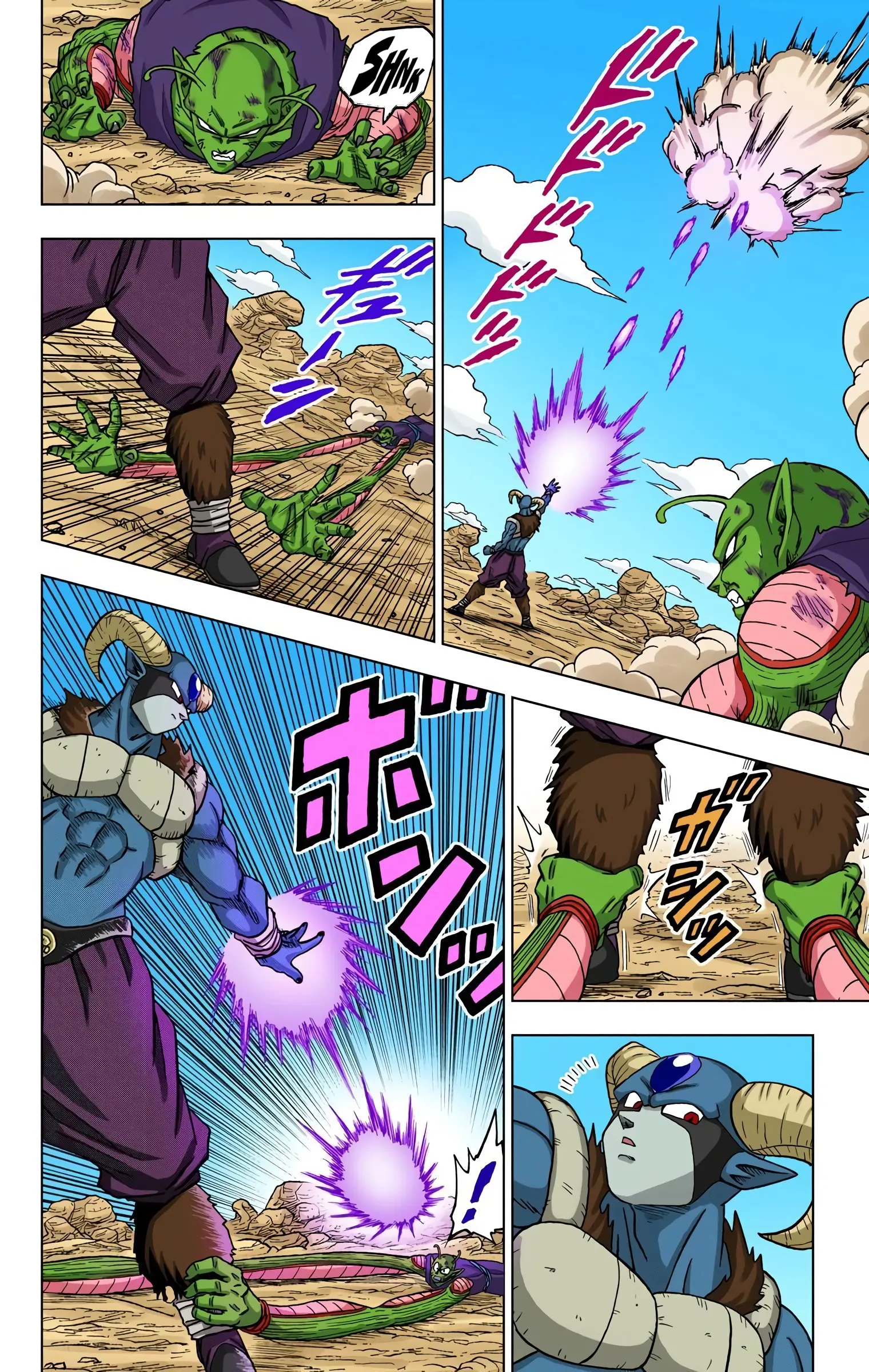 Dragon Ball Super Colored Manga — Chapter 62 — Page 18