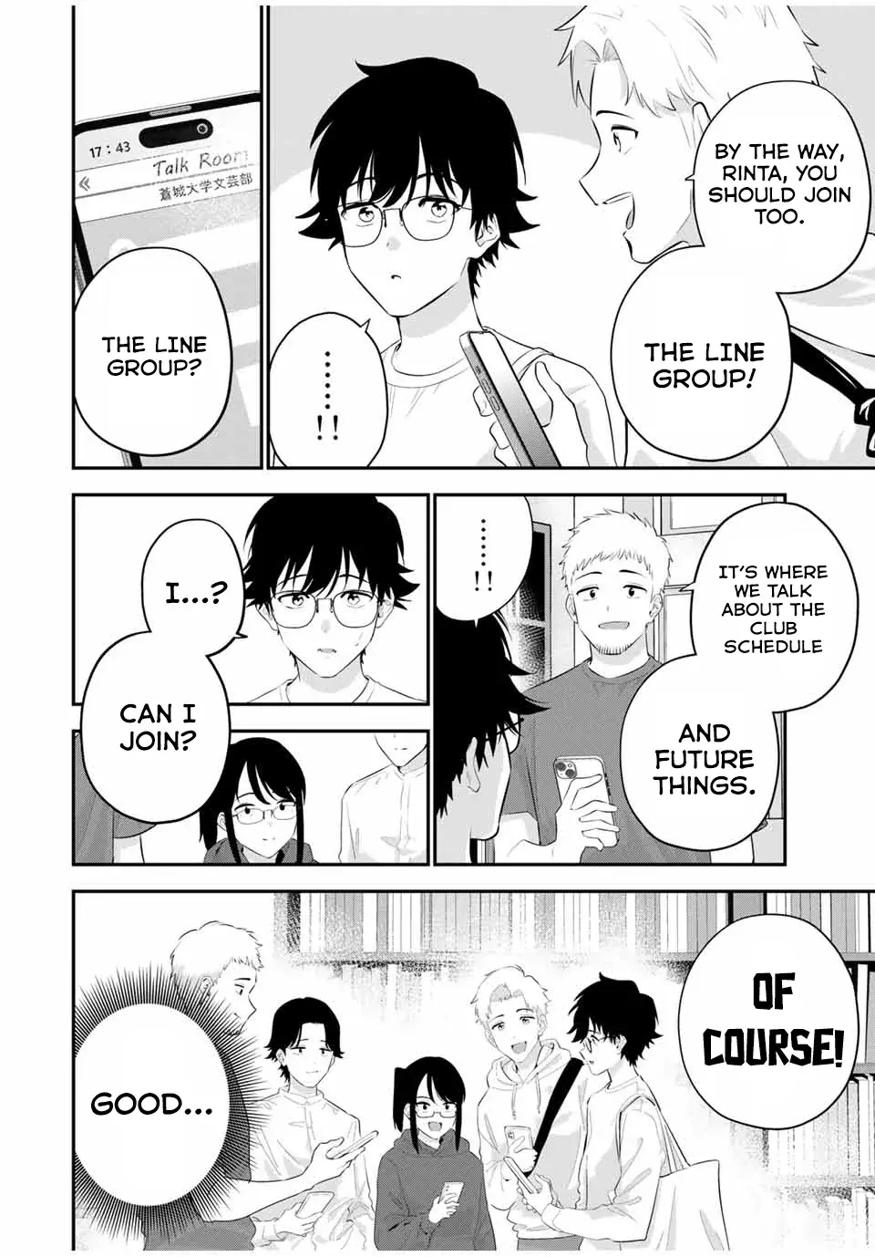 Good Night Fumi-san — Chapter 3 — Page 17