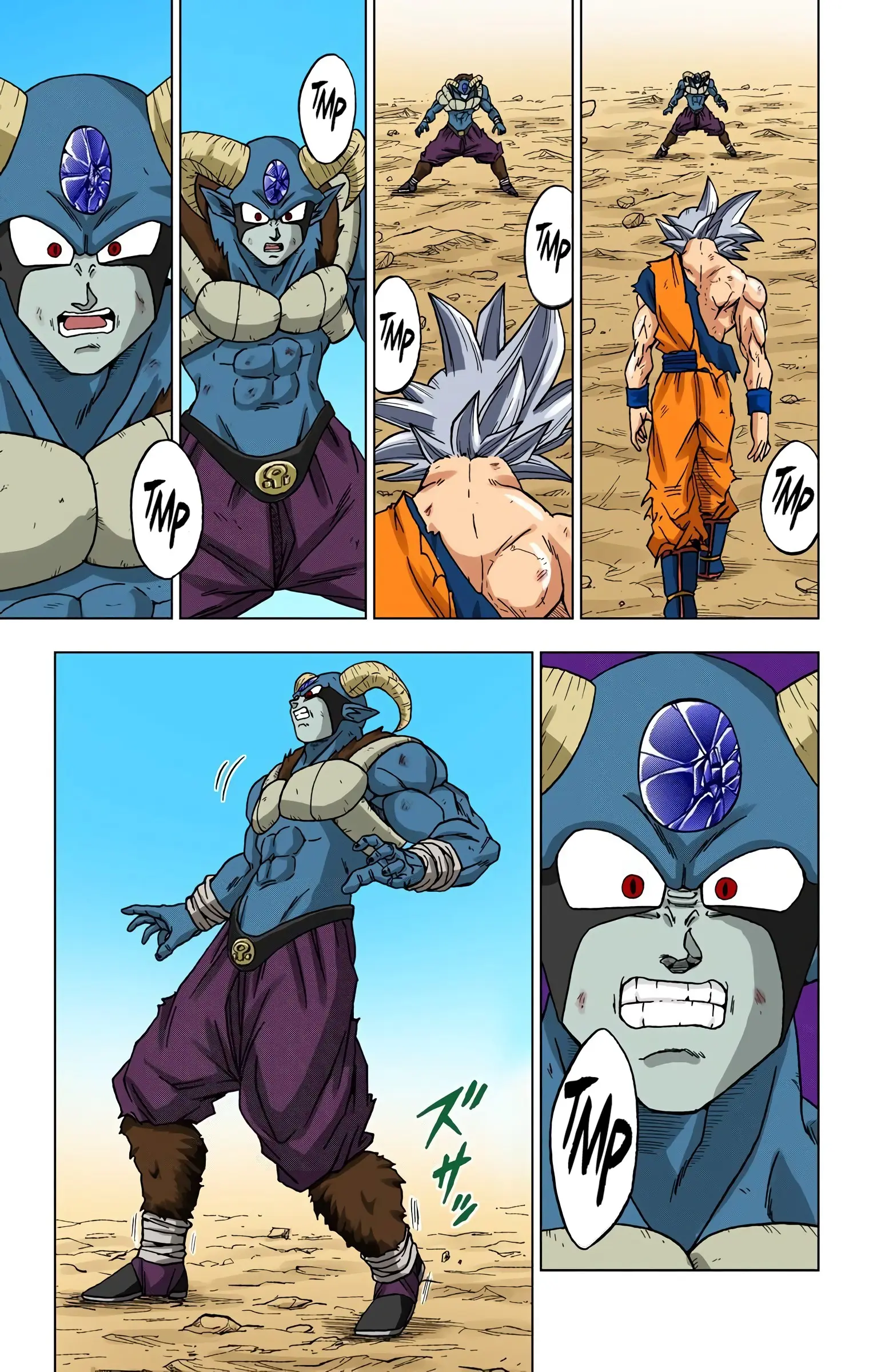 Dragon Ball Super Colored Manga — Chapter 64 — Page 13