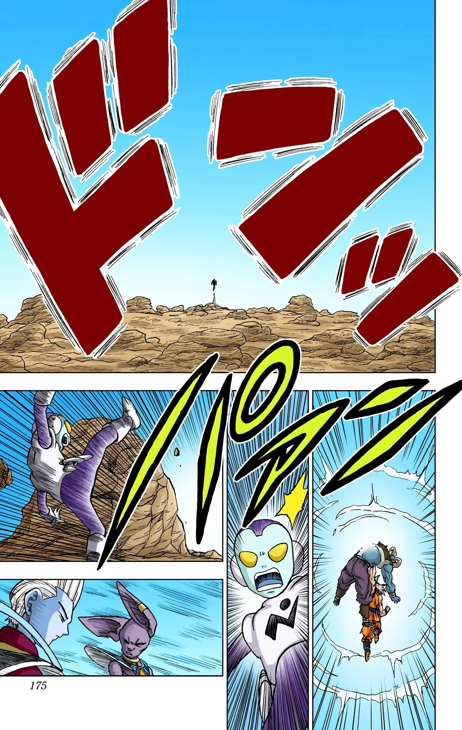 Dragon Ball Super Colored Manga — Chapter 64 — Page 31