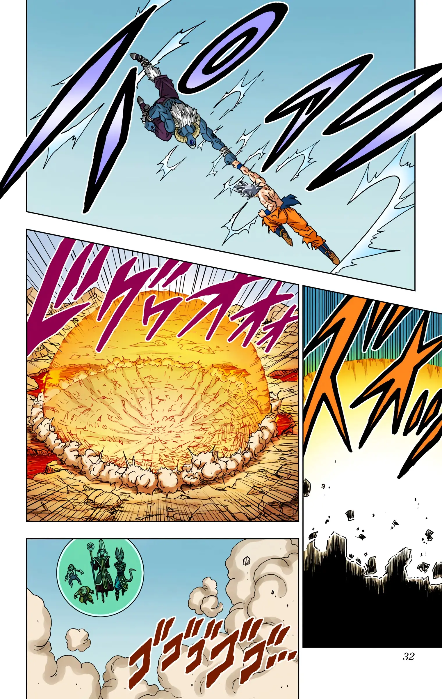 Dragon Ball Super Colored Manga — Chapter 65 — Page 30