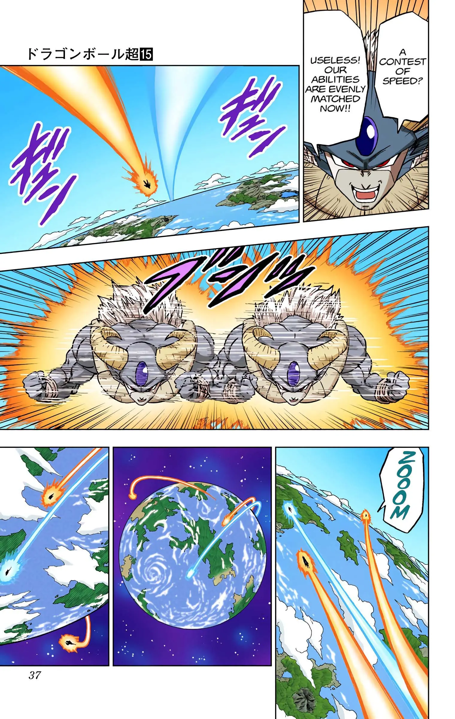 Dragon Ball Super Colored Manga — Chapter 65 — Page 35