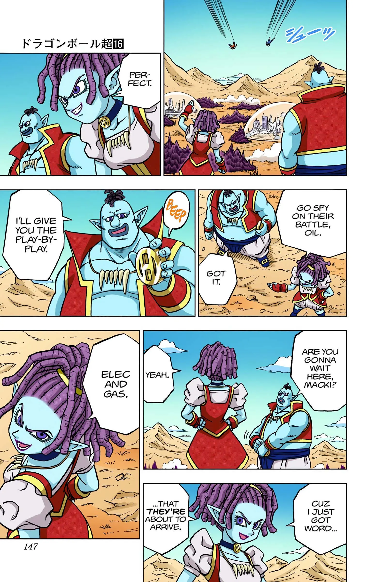Dragon Ball Super Colored Manga — Chapter 72 — Page 3