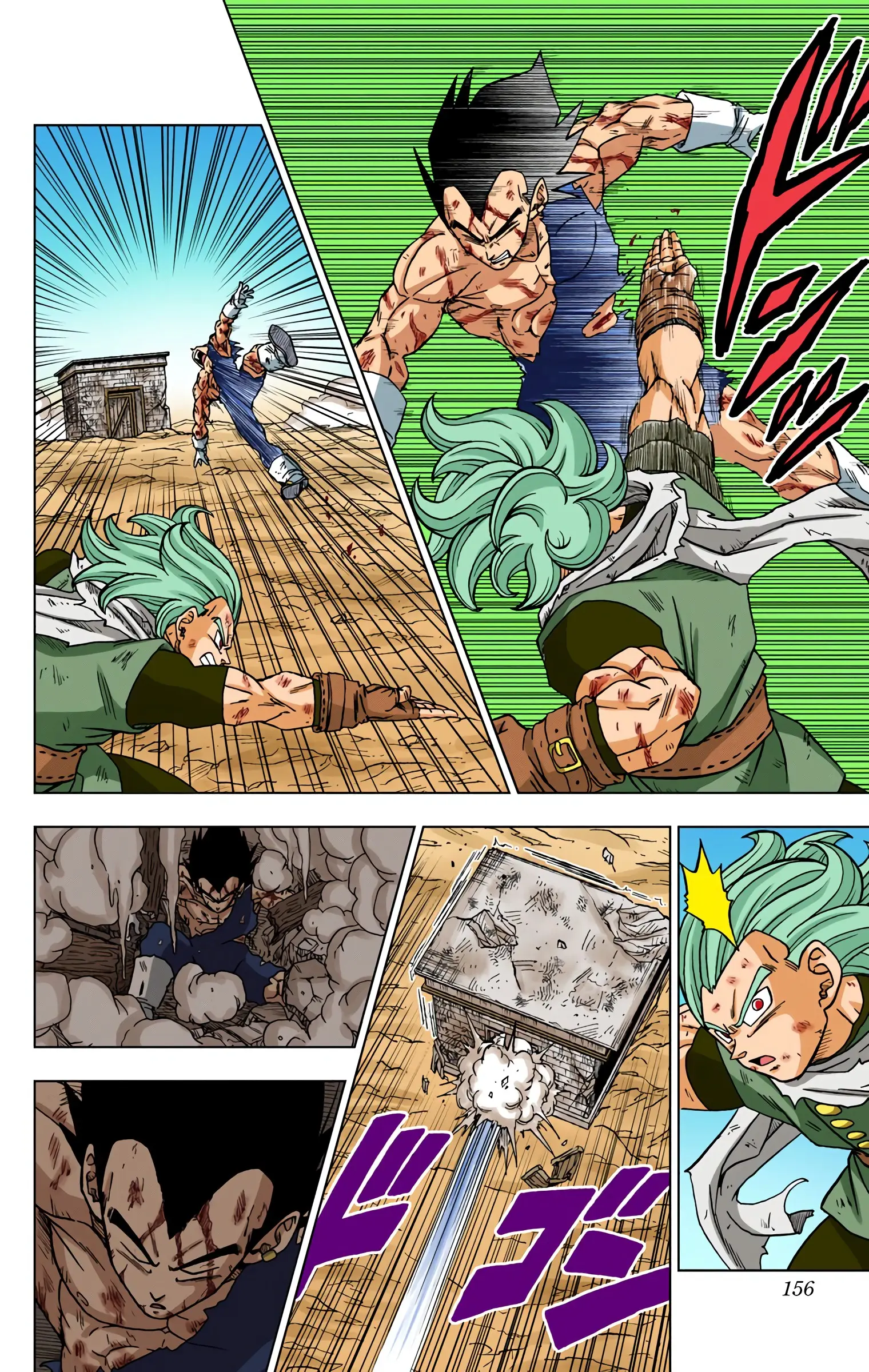 Dragon Ball Super Colored Manga — Chapter 76 — Page 12