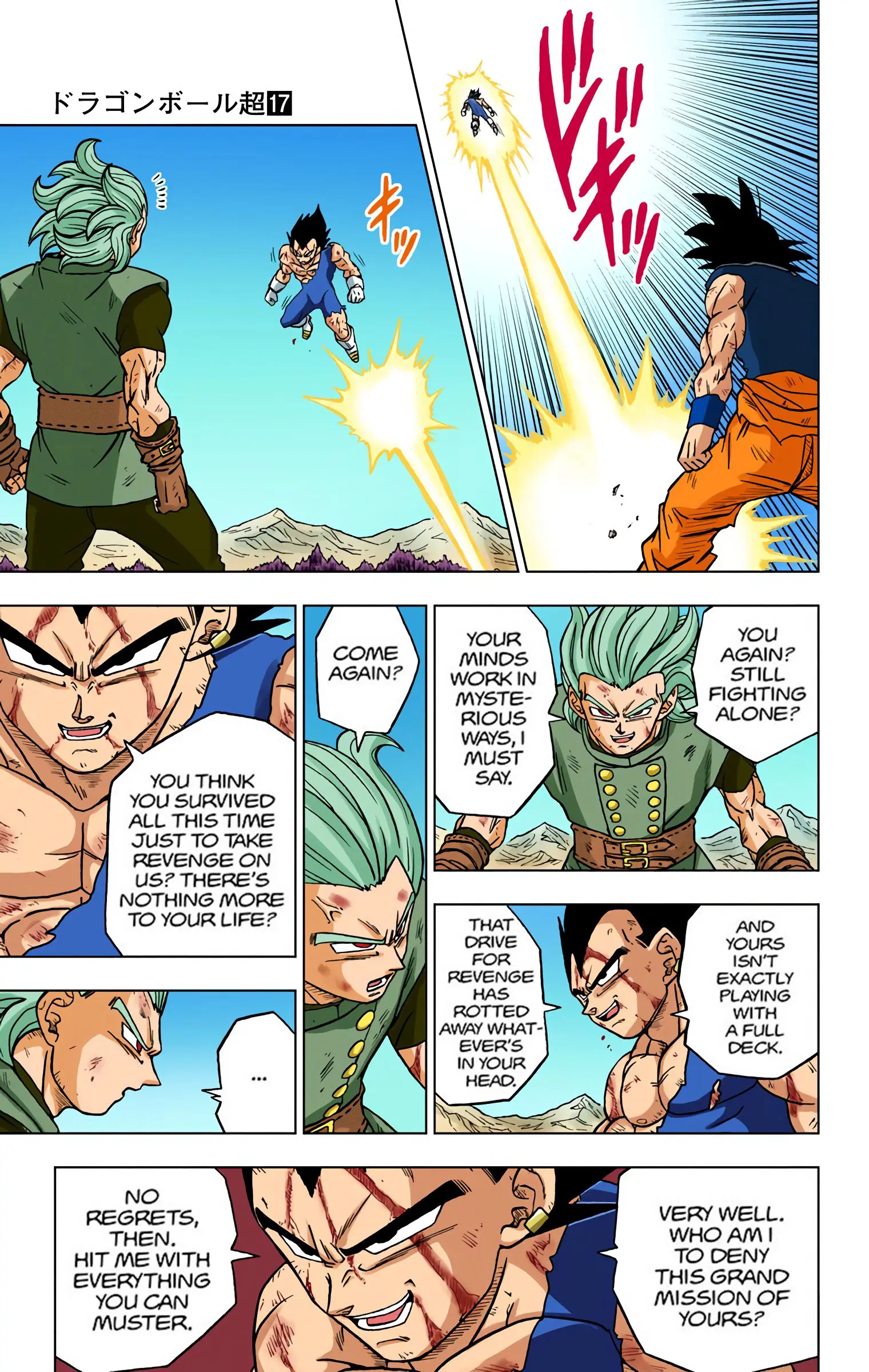 Dragon Ball Super Colored Manga — Chapter 76 — Page 23