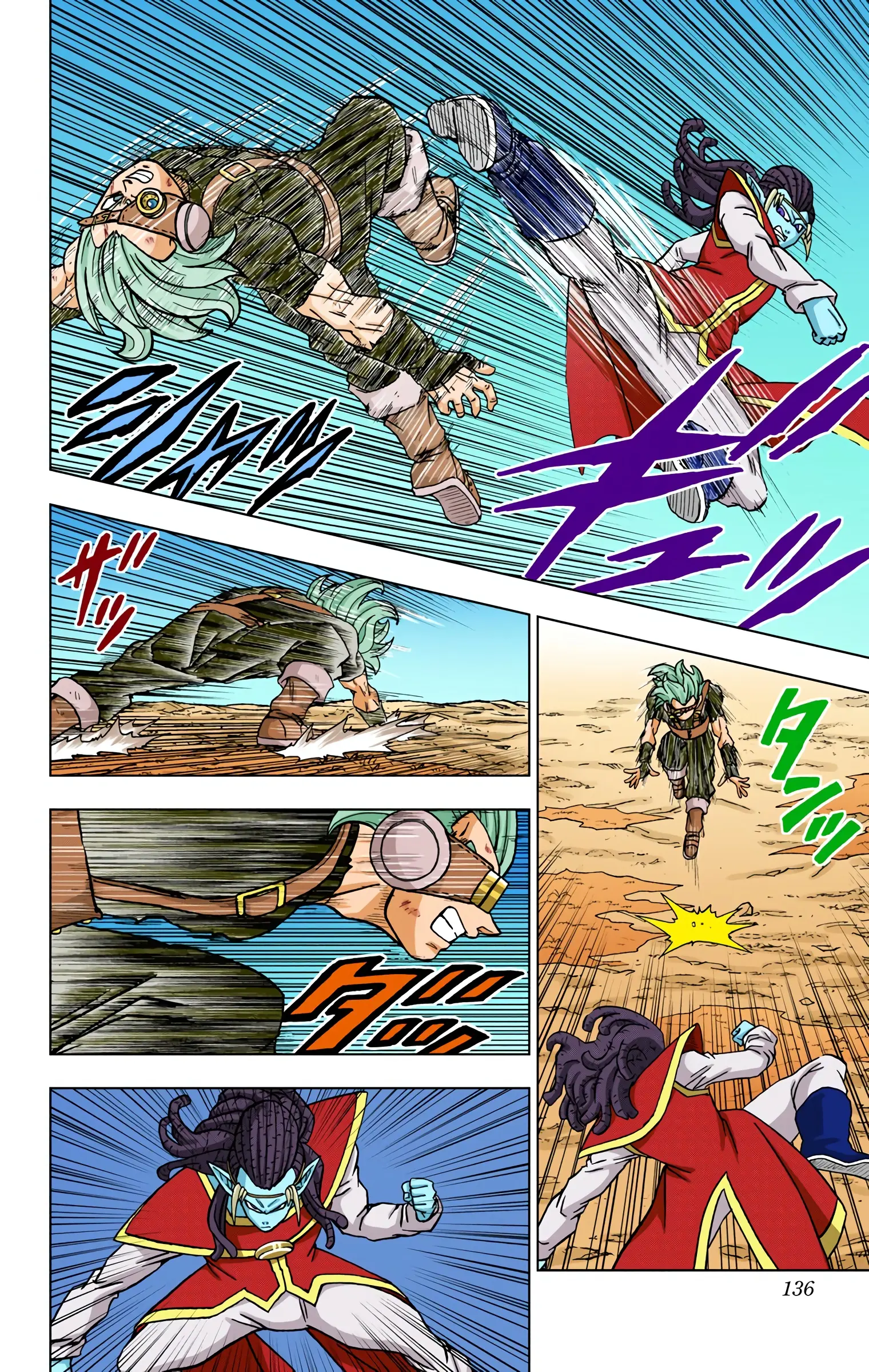 Dragon Ball Super Colored Manga — Chapter 79 — Page 38