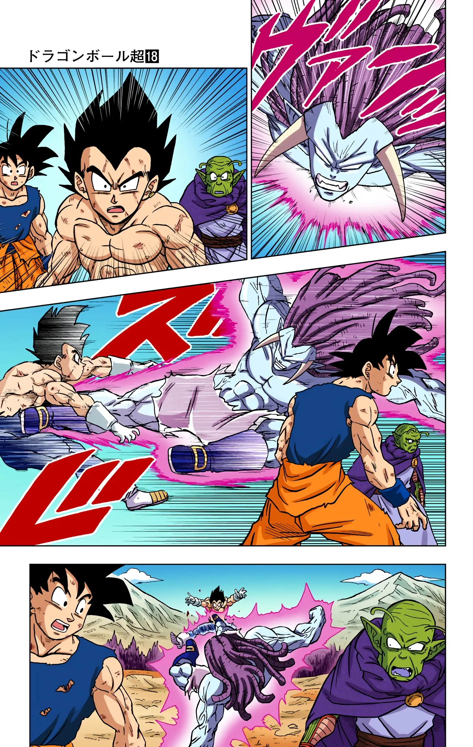 Dragon Ball Super Colored Manga — Chapter 80 — Page 36