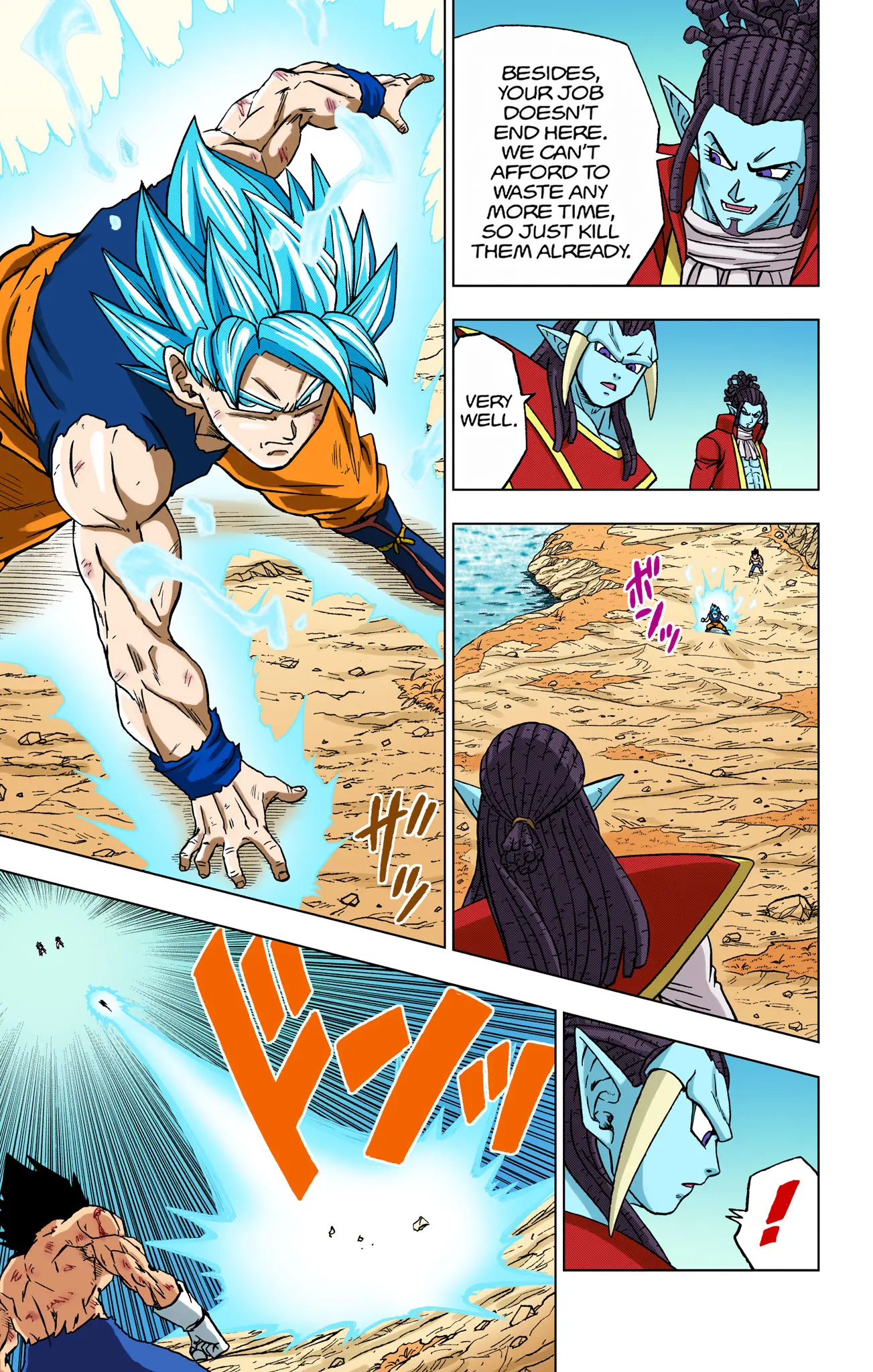 Dragon Ball Super Colored Manga — Chapter 81 — Page 17