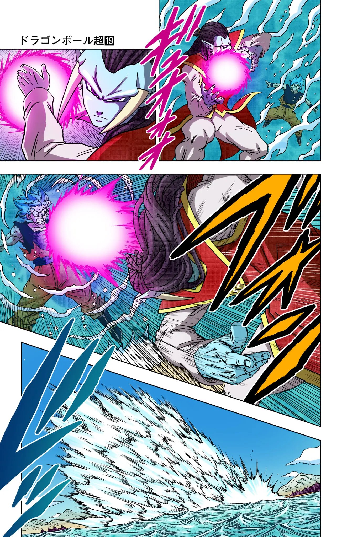 Dragon Ball Super Colored Manga — Chapter 81 — Page 36