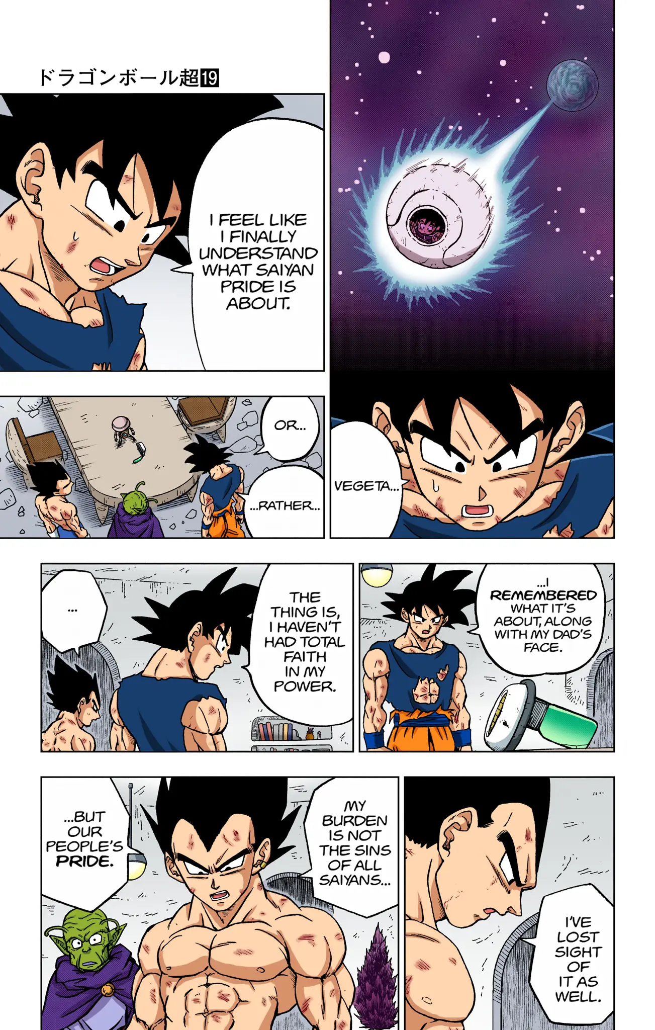 Dragon Ball Super Colored Manga — Chapter 84 — Page 5