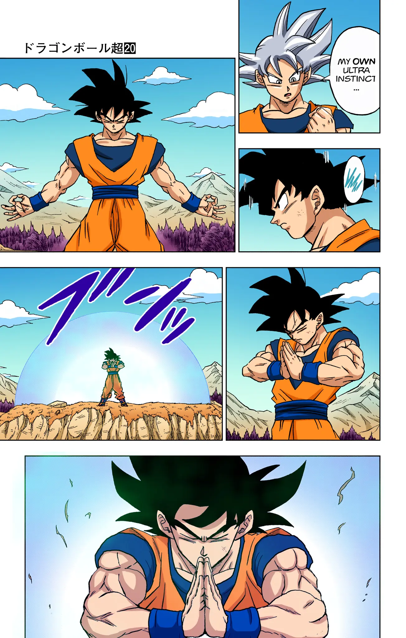Dragon Ball Super Colored Manga — Chapter 85 — Page 17