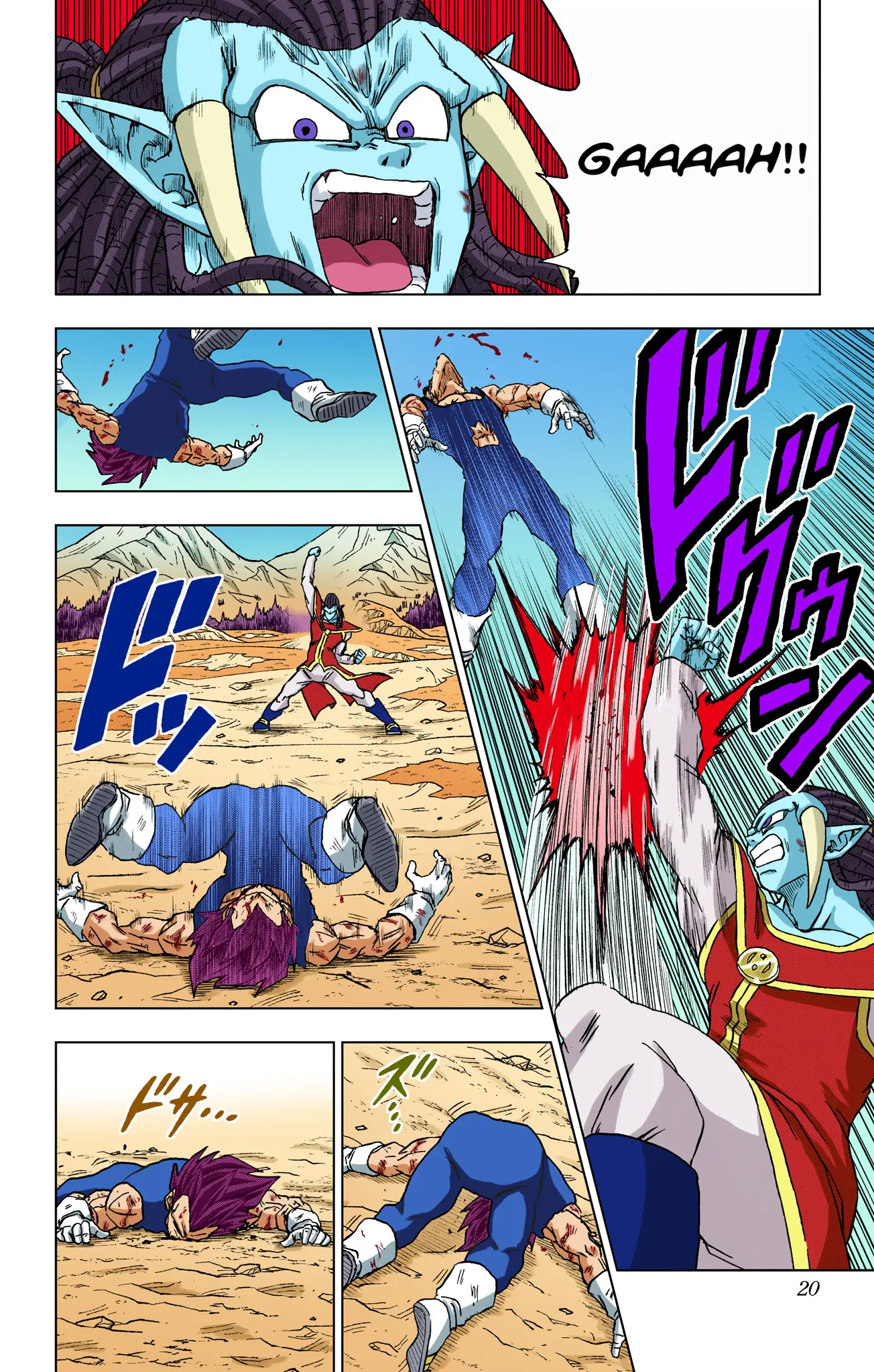 Dragon Ball Super Colored Manga — Chapter 85 — Page 20