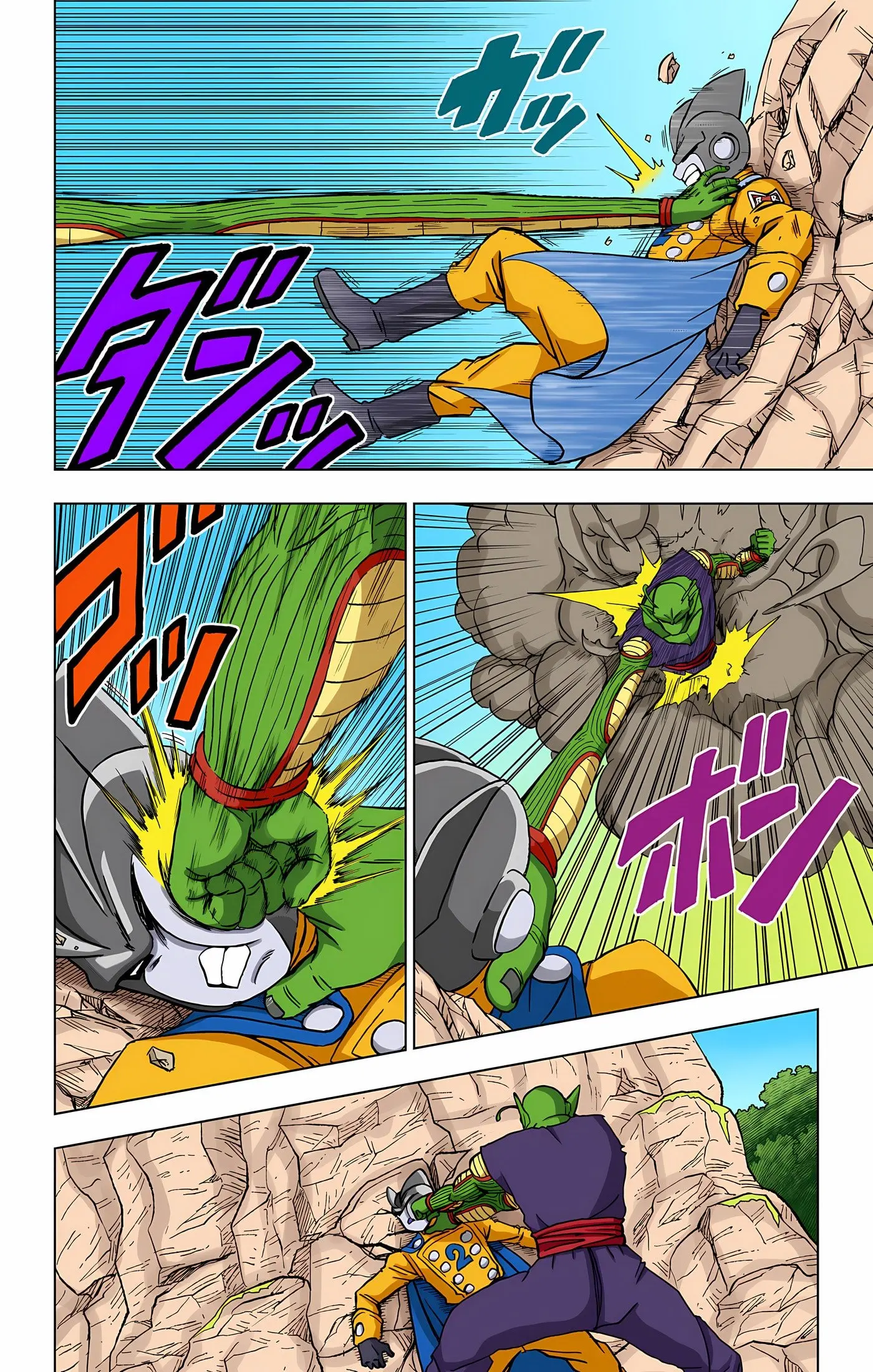 Dragon Ball Super Colored Manga — Chapter 92 — Page 13