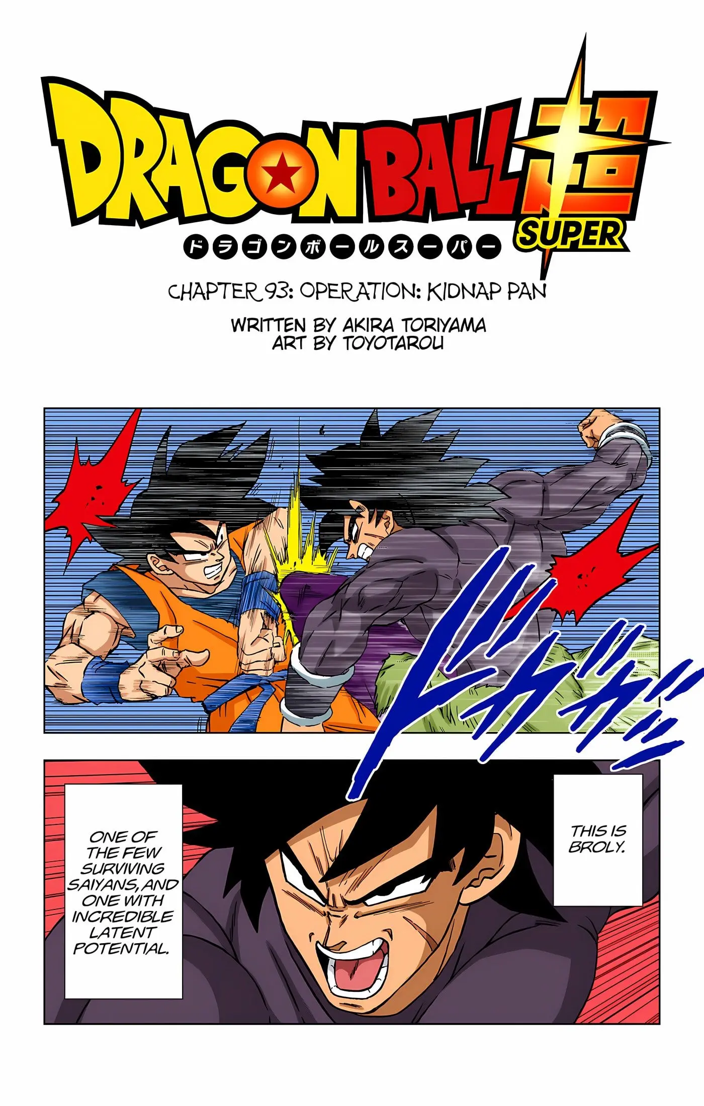 Dragon Ball Super Colored Manga — Chapter 93 — Page 2