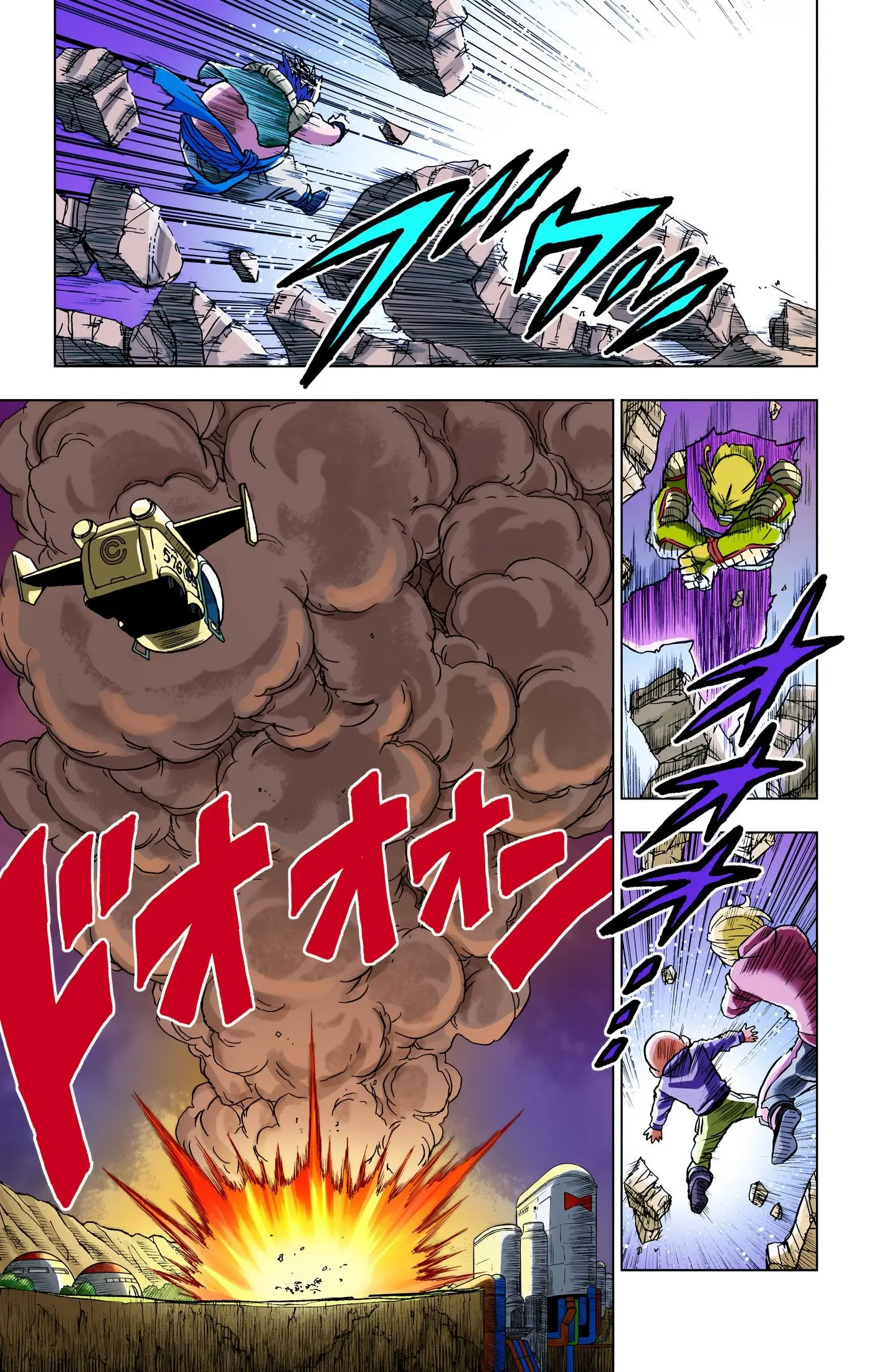 Dragon Ball Super Colored Manga — Chapter 98 — Page 16