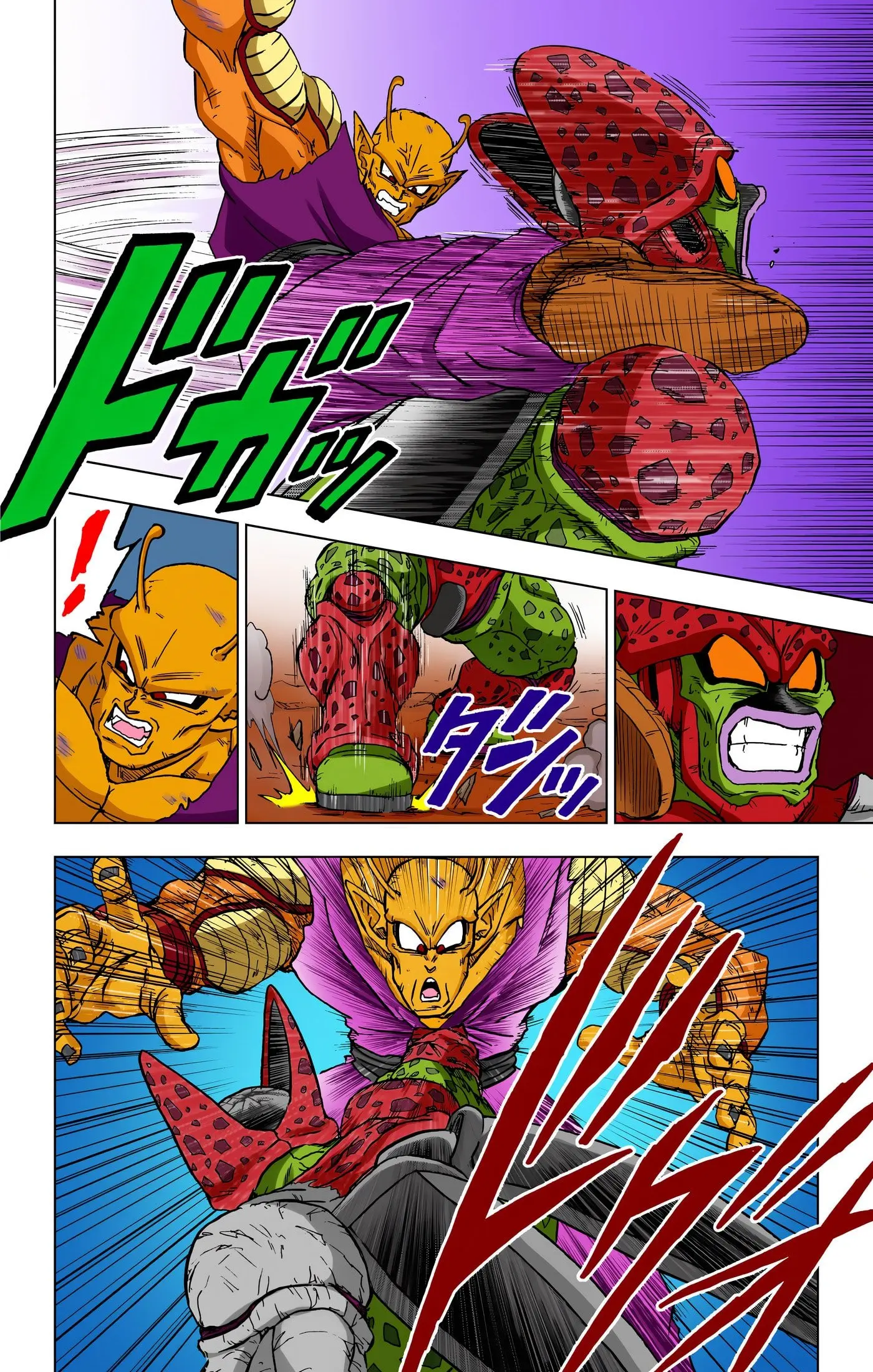 Dragon Ball Super Colored Manga — Chapter 98 — Page 39