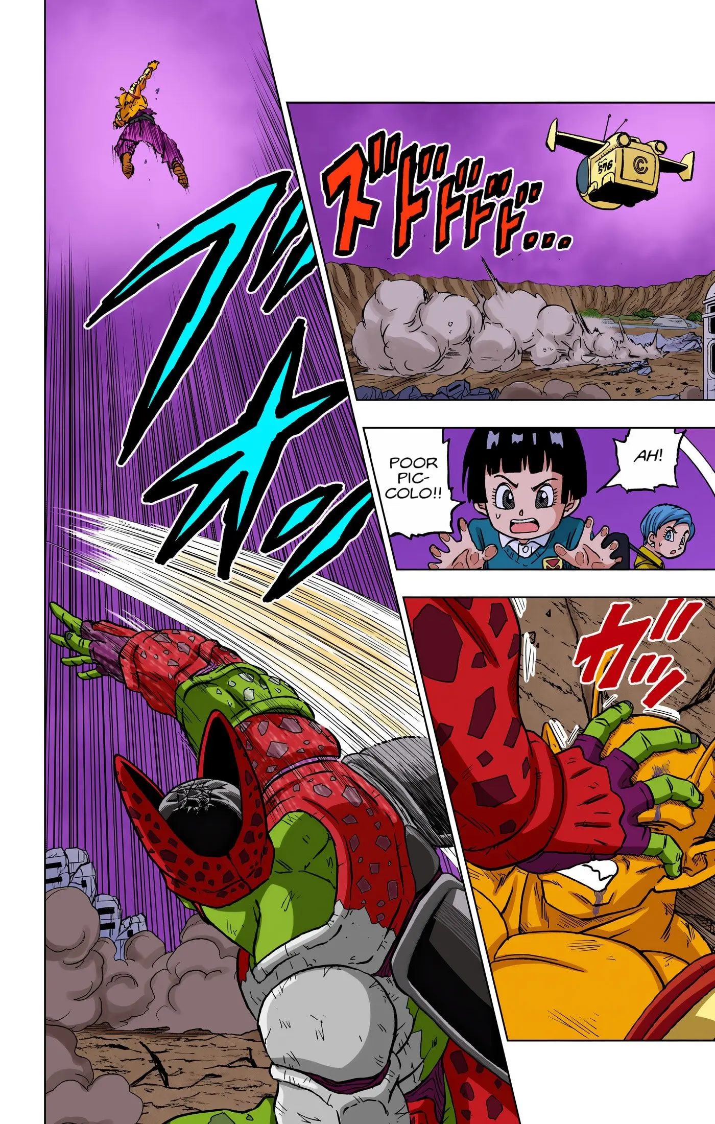 Dragon Ball Super Colored Manga — Chapter 99 — Page 19