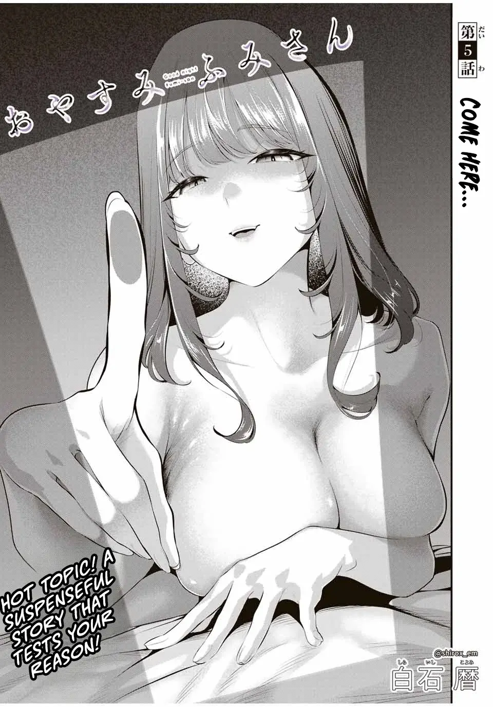 Good Night Fumi-san — Chapter 5 — Page 2