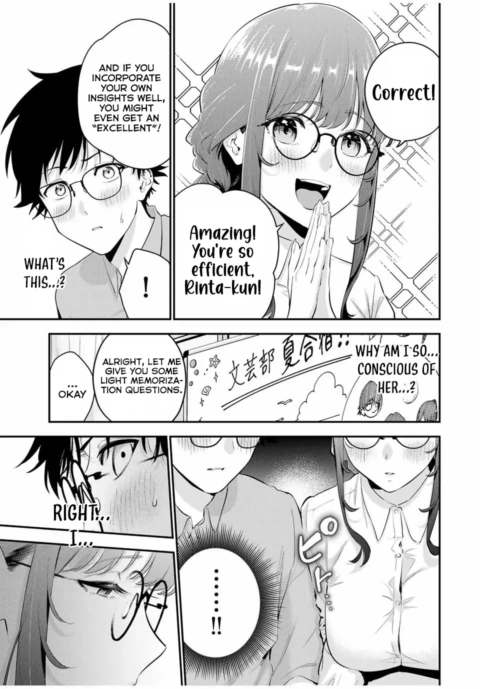 Good Night Fumi-san — Chapter 10 — Page 13
