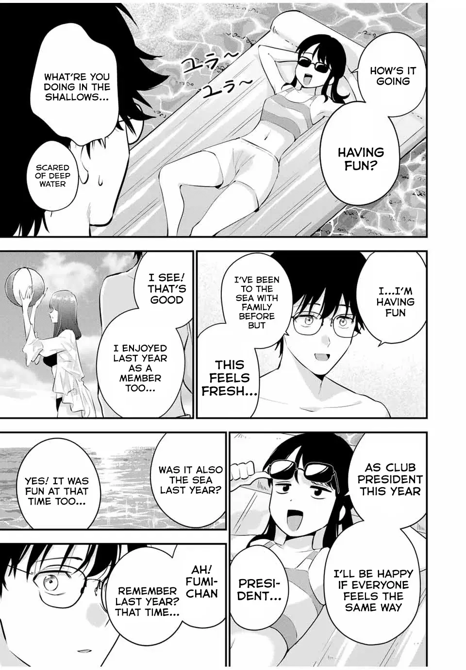 Good Night Fumi-san — Chapter 12 — Page 5