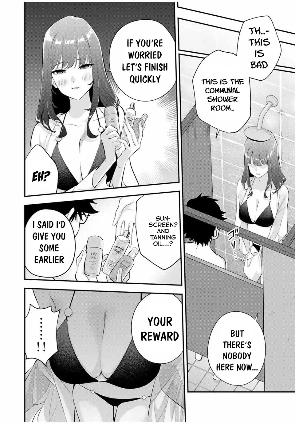 Good Night Fumi-san — Chapter 12 — Page 14