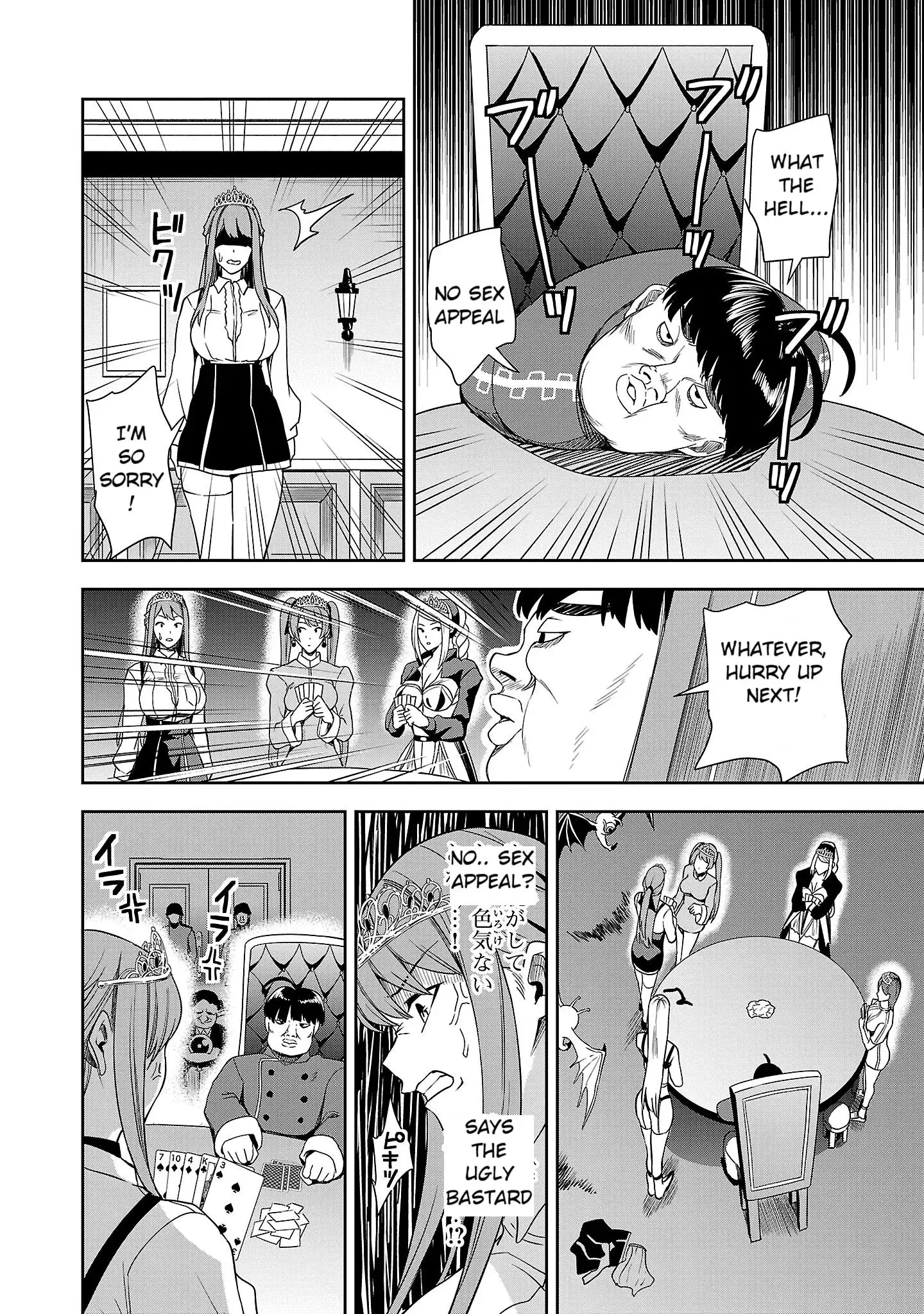 Become a Wife or Die The Women of Defeated Countries — Chapter 3 — Page 30
