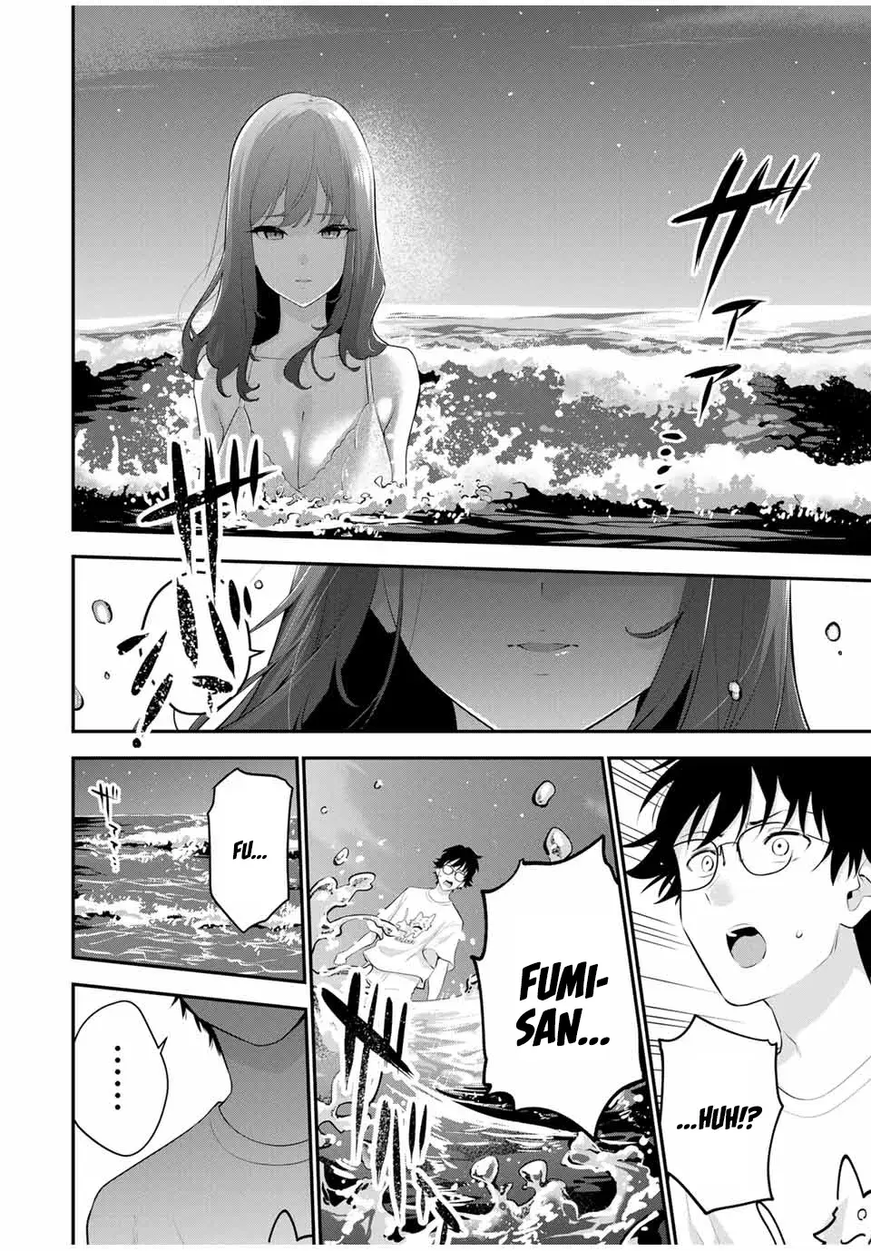 Good Night Fumi-san — Chapter 16 — Page 8