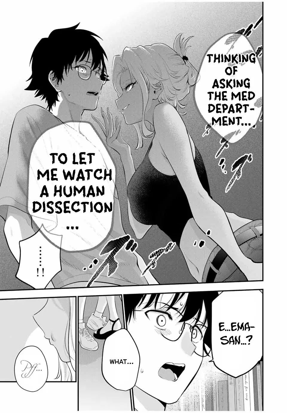 Good Night Fumi-san — Chapter 17 — Page 11