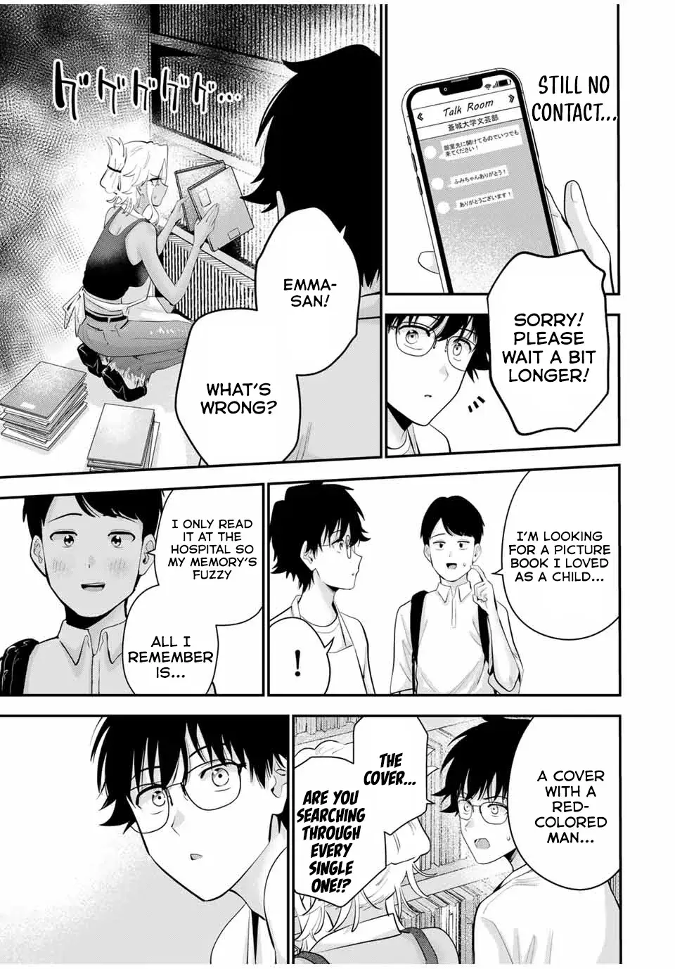 Good Night Fumi-san — Chapter 19 — Page 5