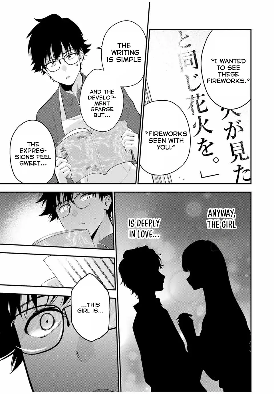 Good Night Fumi-san — Chapter 22 — Page 15