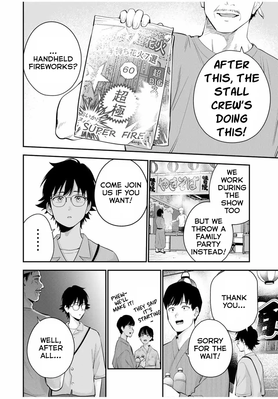 Good Night Fumi-san — Chapter 24 — Page 8