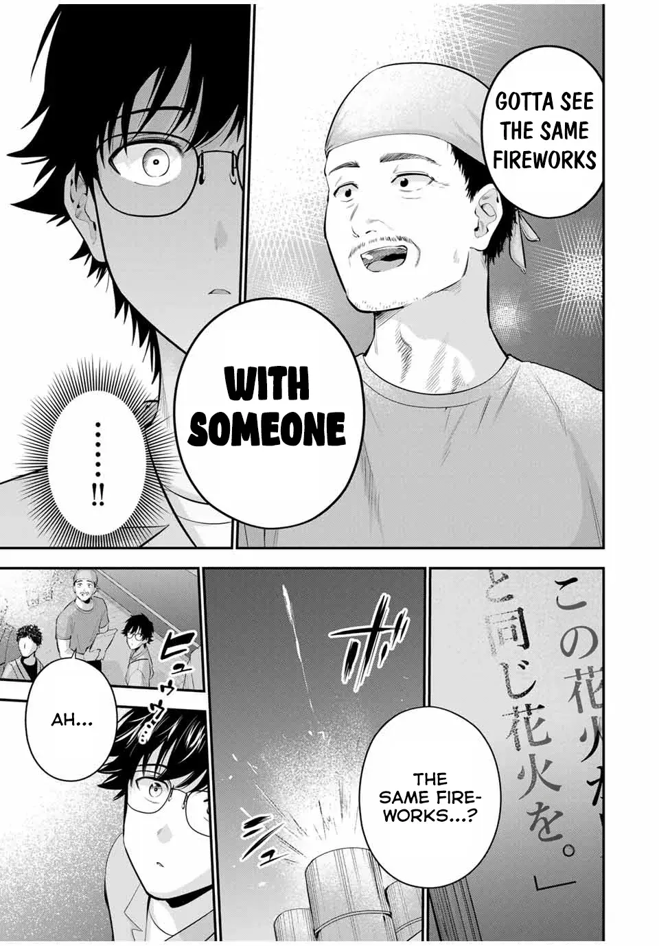Good Night Fumi-san — Chapter 24 — Page 9