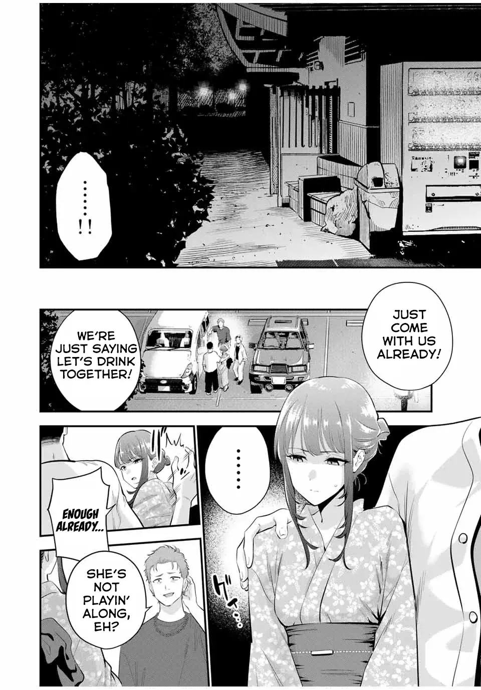 Good Night Fumi-san — Chapter 24 — Page 12