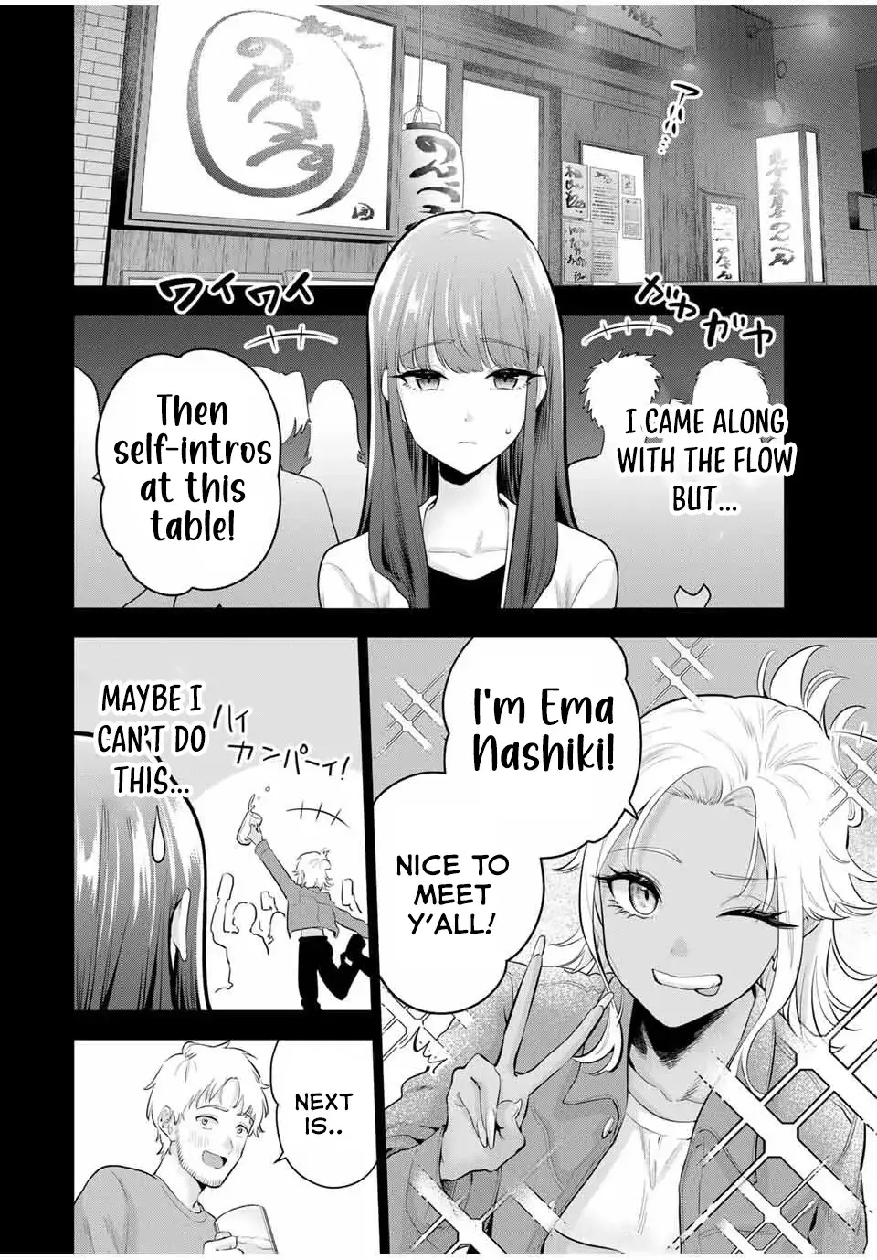 Good Night Fumi-san — Chapter 26 — Page 6