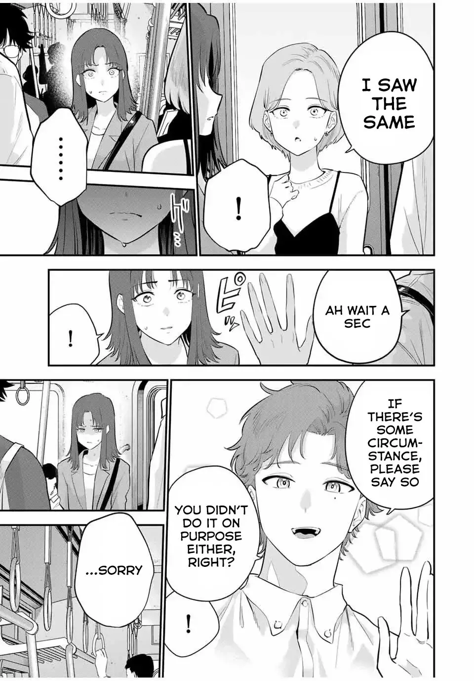 Good Night Fumi-san — Chapter 27 — Page 3