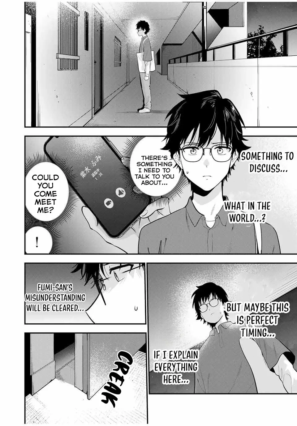 Good Night Fumi-san — Chapter 30 — Page 12