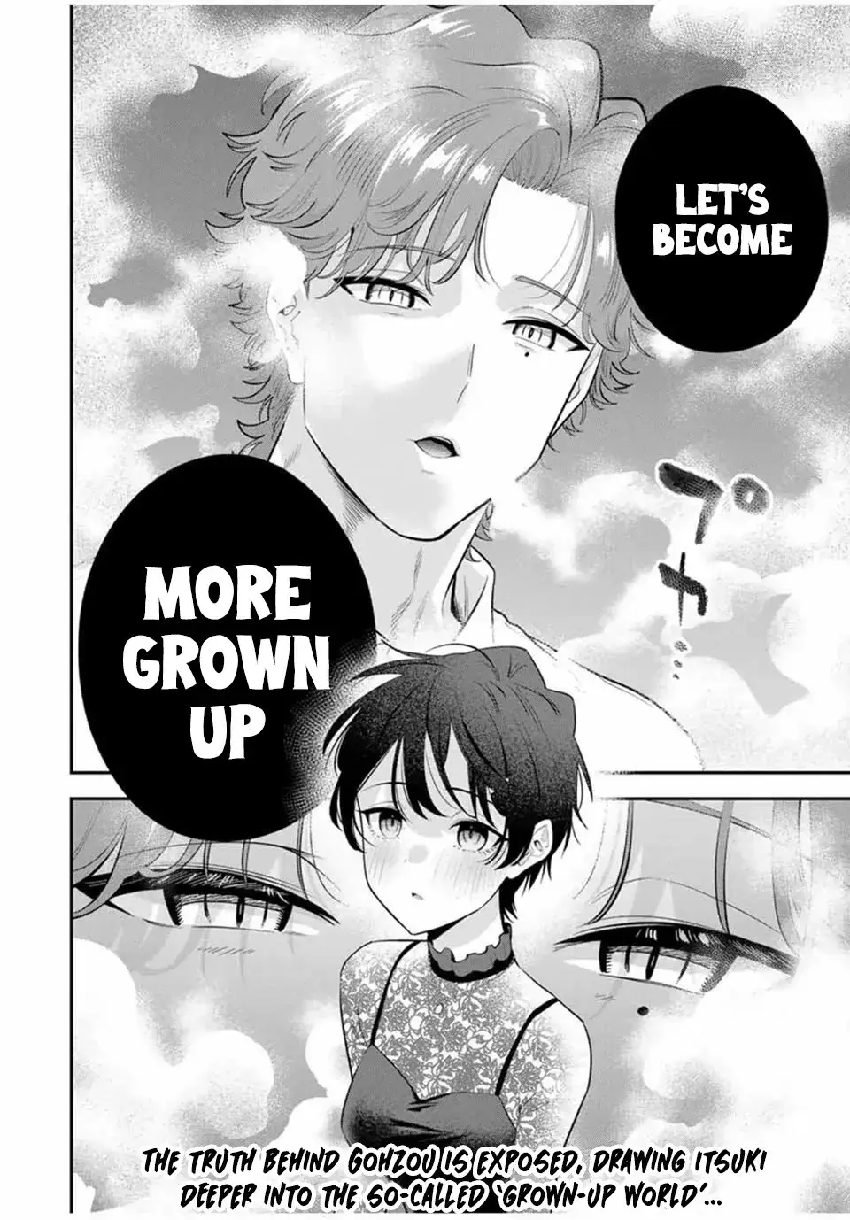 Good Night Fumi-san — Chapter 32 — Page 20
