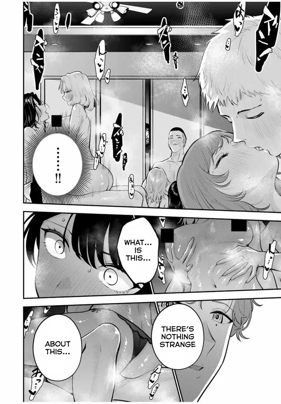 Good Night Fumi-san — Chapter 33 — Page 8