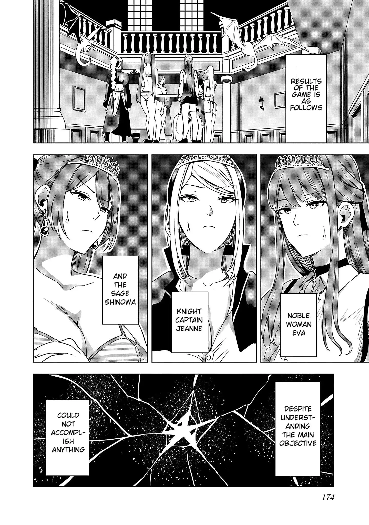 Become a Wife or Die The Women of Defeated Countries — Chapter 5 — Page 20