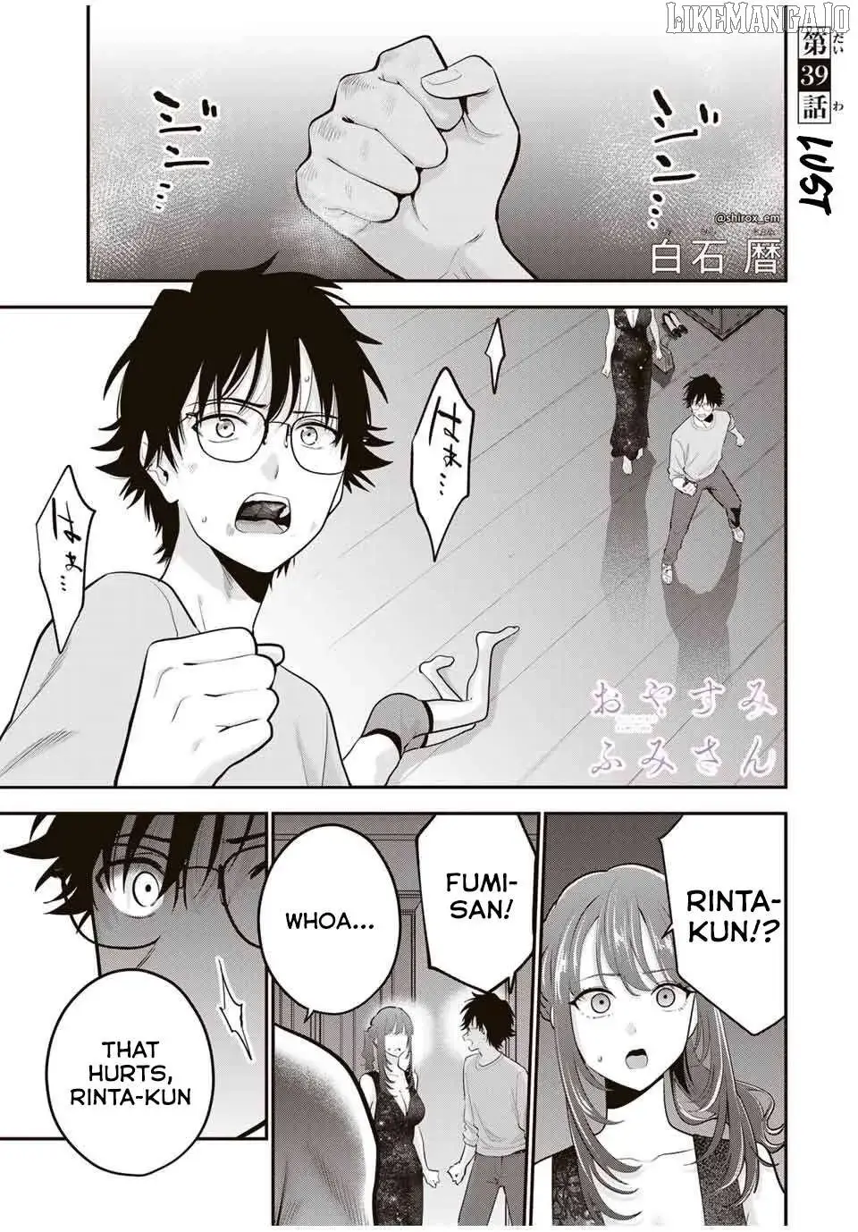 Good Night Fumi-san — Chapter 39 — Page 2