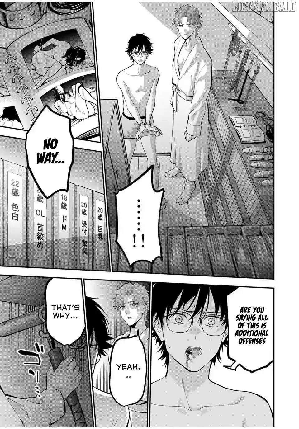 Good Night Fumi-san — Chapter 41 — Page 7