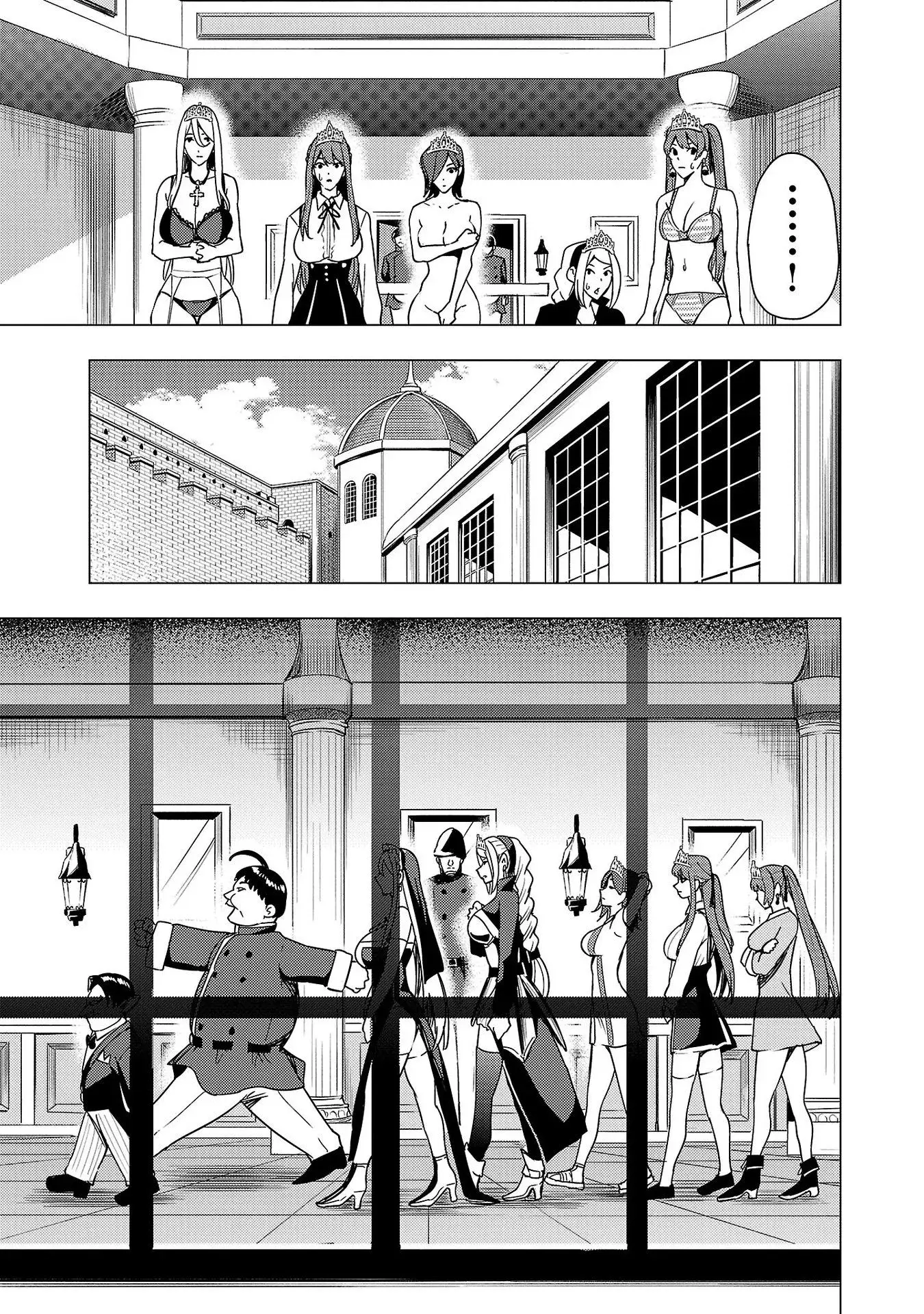 Become a Wife or Die The Women of Defeated Countries — Chapter 7 — Page 4