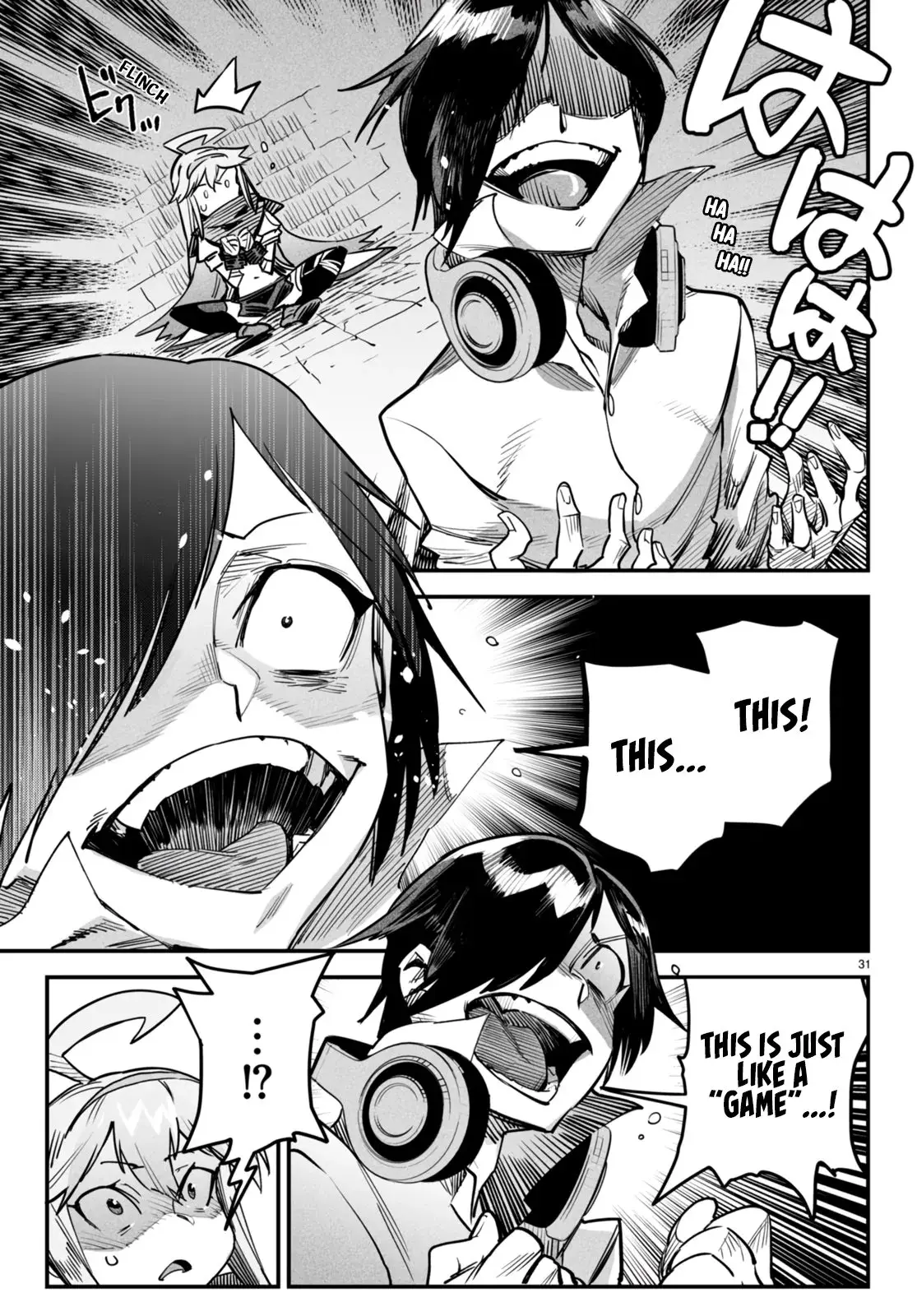 Reincarnation Coliseum: The Weakest Skill Conquers the Strongest Women and Creates a Harem — Chapter 1 — Page 35