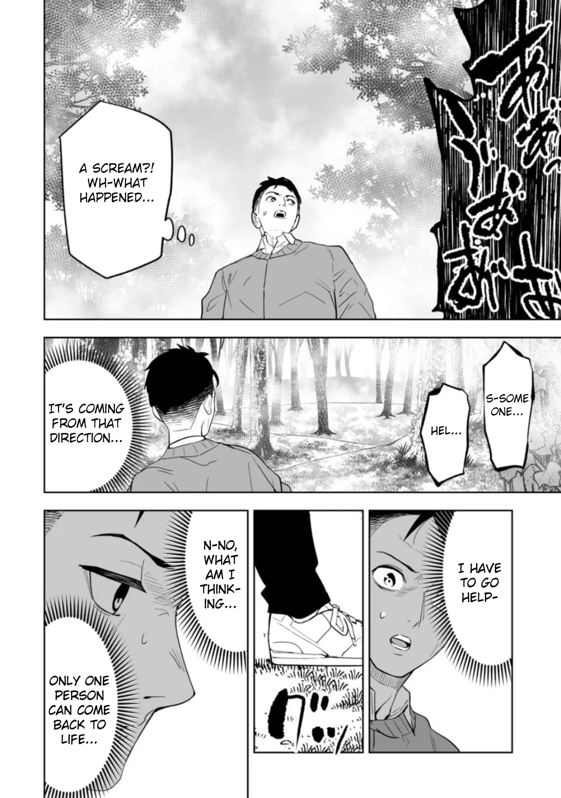 LOSTEND — Chapter 1 — Page 60