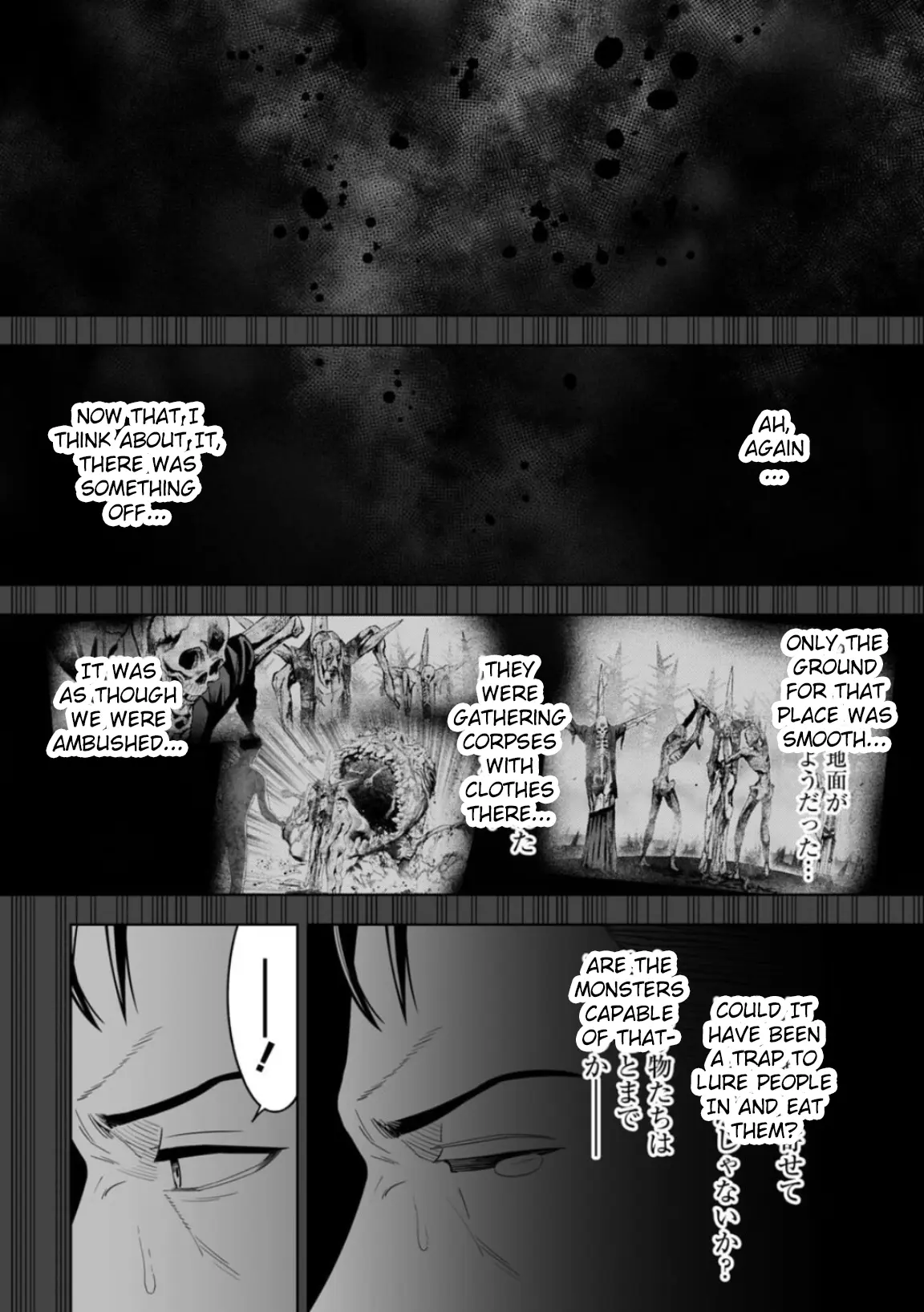 LOSTEND — Chapter 4 — Page 9