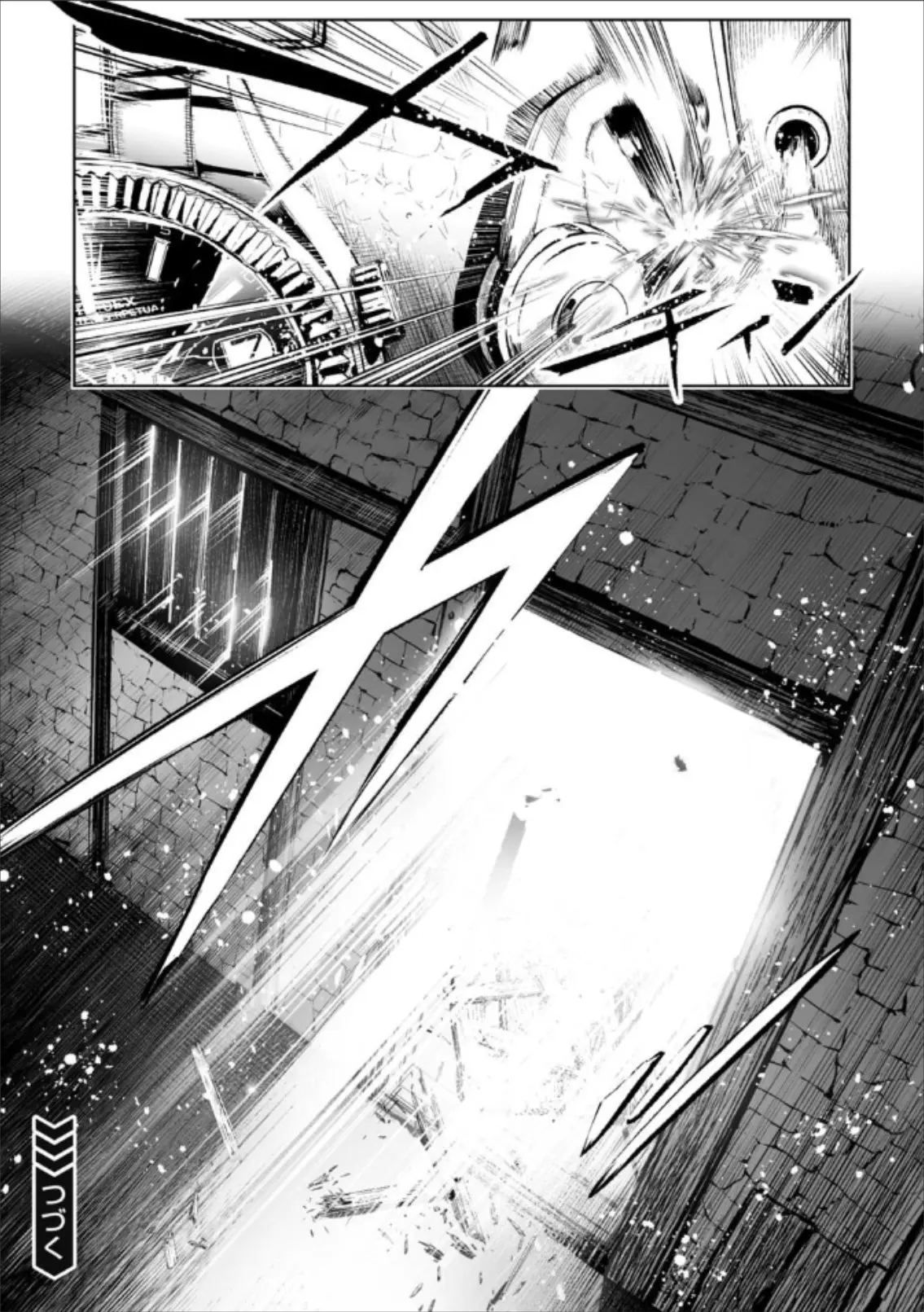 LOSTEND — Chapter 78 — Page 19