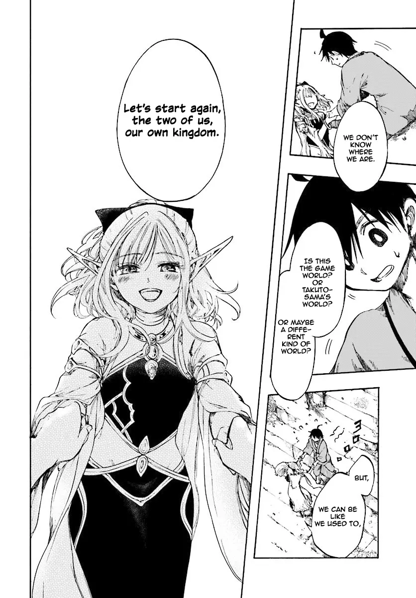 Apocalypse Bringer Mynoghra: World Conquest Starts with the Civilization of Ruin — Chapter 1 — Page 17