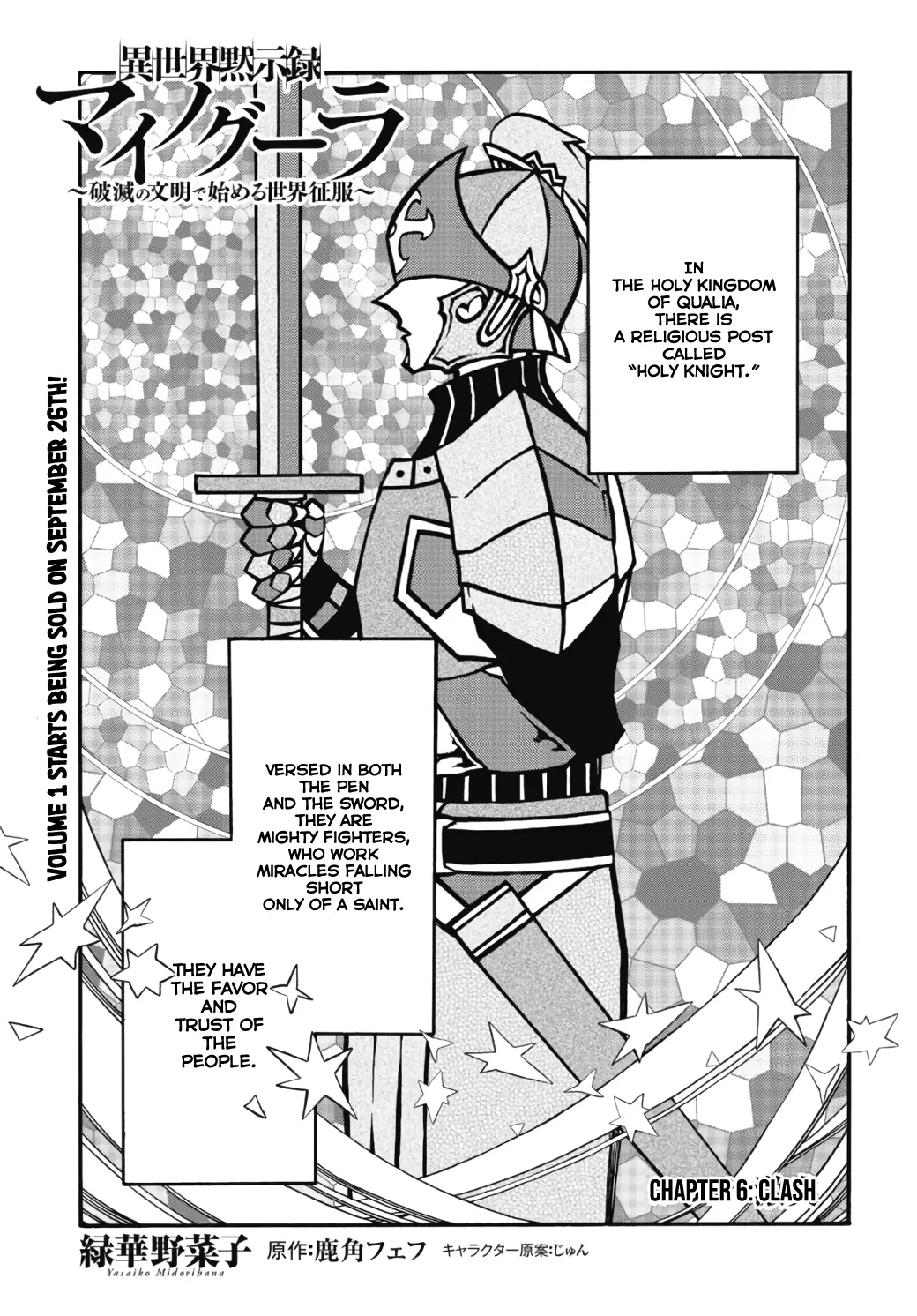 Apocalypse Bringer Mynoghra: World Conquest Starts with the Civilization of Ruin — Chapter 6.1 — Page 2
