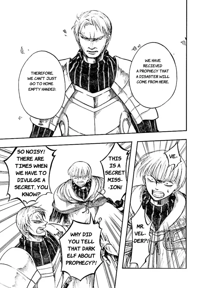 Apocalypse Bringer Mynoghra: World Conquest Starts with the Civilization of Ruin — Chapter 7.1 — Page 11