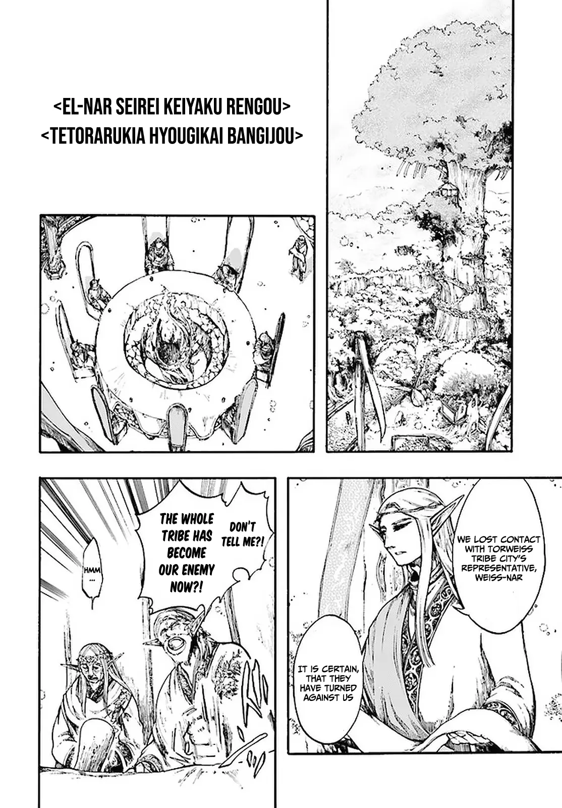 Apocalypse Bringer Mynoghra: World Conquest Starts with the Civilization of Ruin — Chapter 8.3 — Page 3